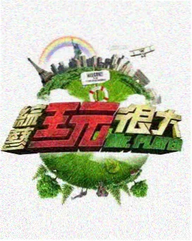 第七个证人律政剧集封面