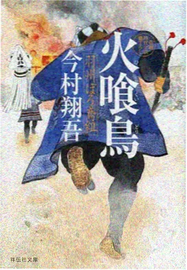 声浪现场综艺封面